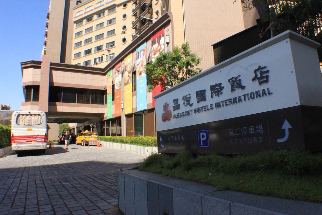 Pleasant Hotels International Taoyuan Exterior photo